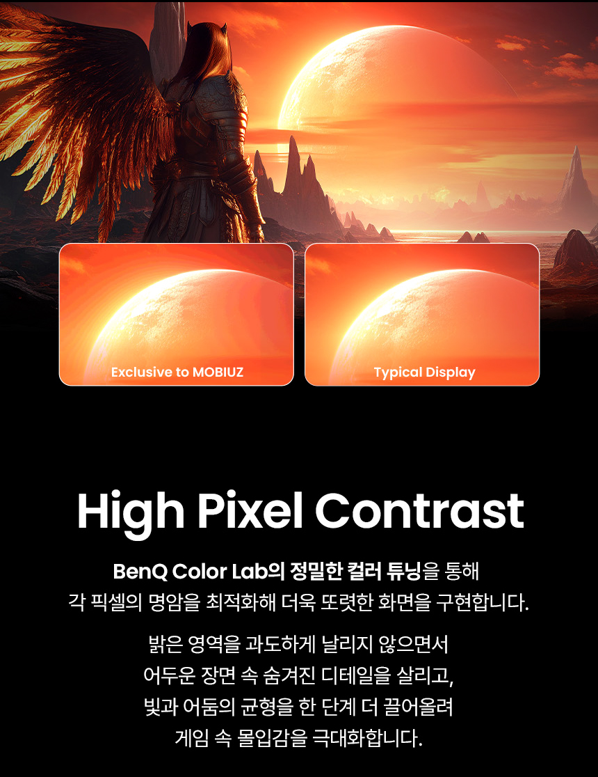벤큐 MOBIUZ EX271QZ QHD QD-OLDE 500Hz 게이밍 무결점 모니터