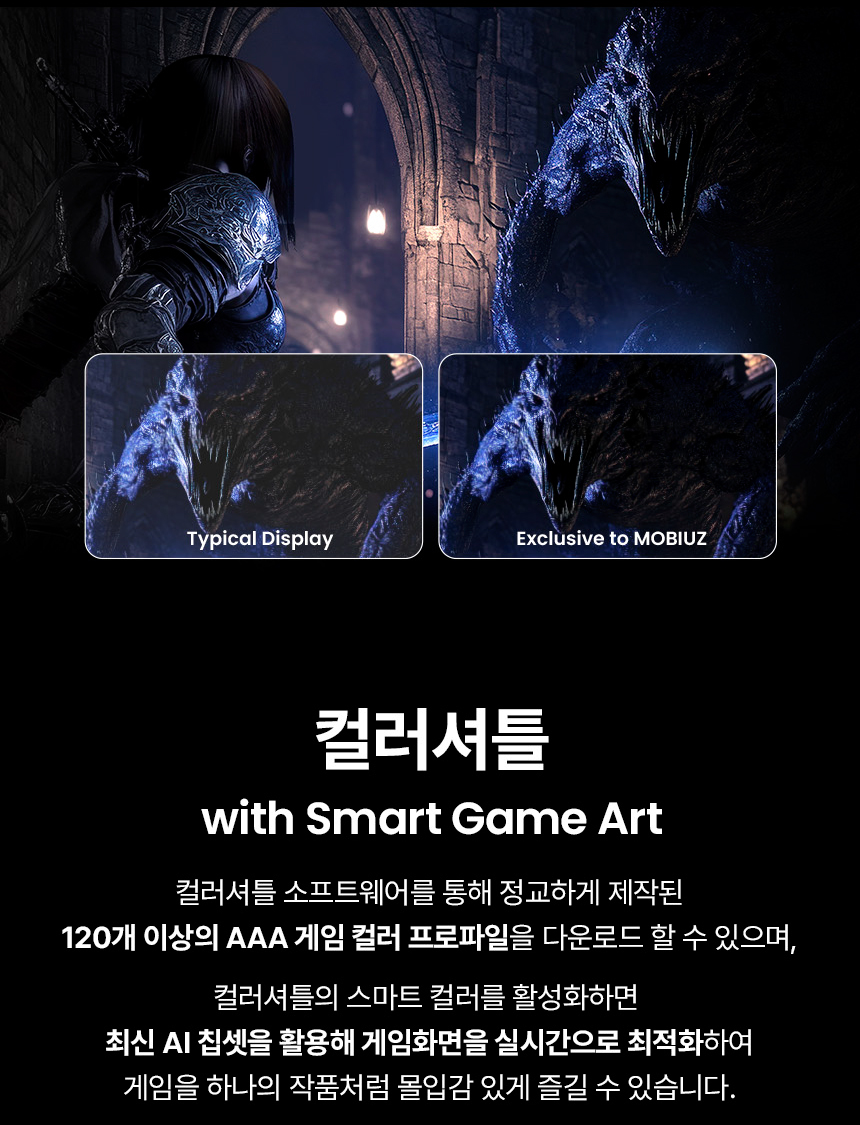 벤큐 MOBIUZ EX271QZ QHD QD-OLDE 500Hz 게이밍 무결점 모니터