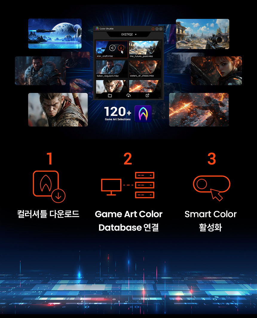 벤큐 MOBIUZ EX271QZ QHD QD-OLDE 500Hz 게이밍 무결점 모니터