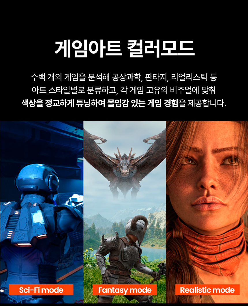 벤큐 MOBIUZ EX271QZ QHD QD-OLDE 500Hz 게이밍 무결점 모니터