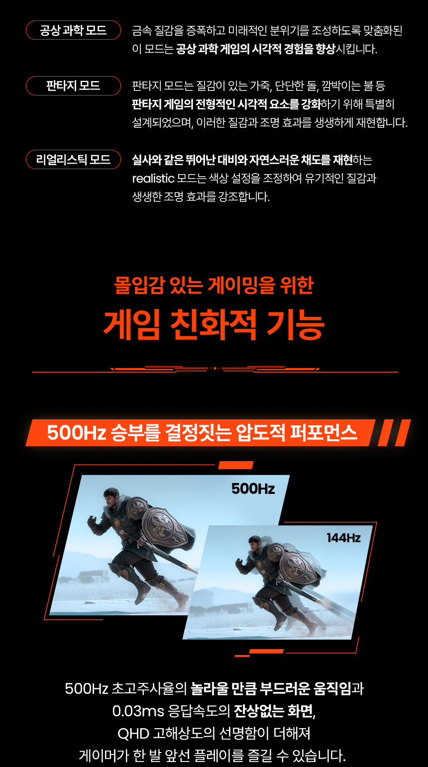 벤큐 MOBIUZ EX271QZ QHD QD-OLDE 500Hz 게이밍 무결점 모니터