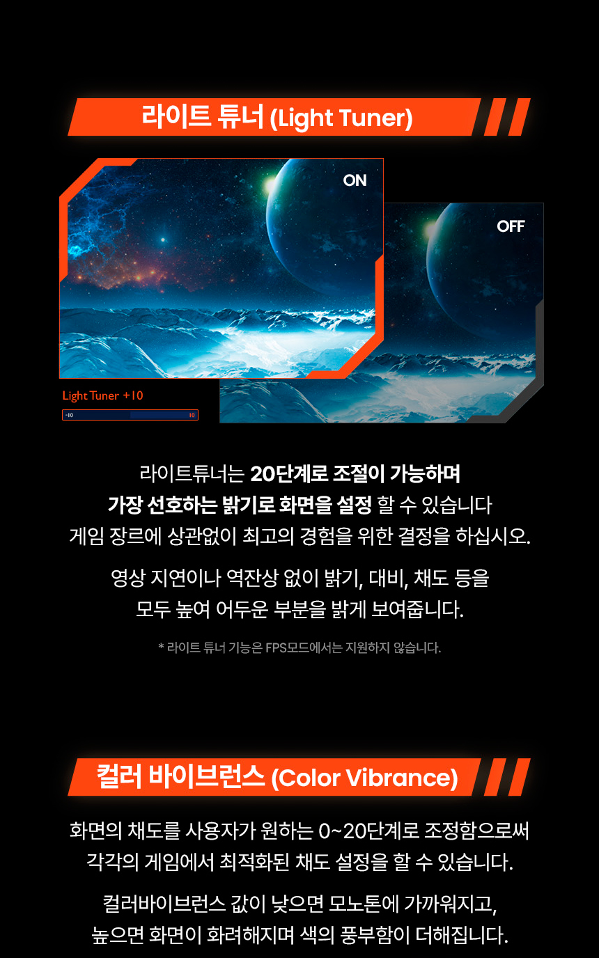 벤큐 MOBIUZ EX271QZ QHD QD-OLDE 500Hz 게이밍 무결점 모니터