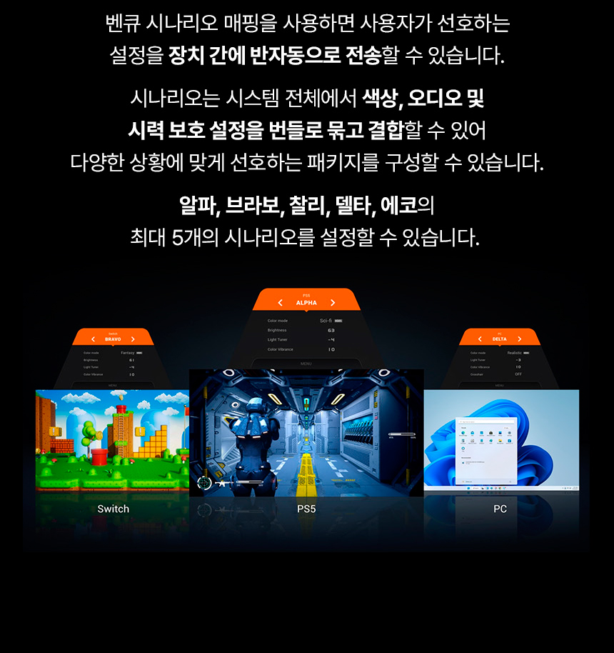 벤큐 MOBIUZ EX271QZ QHD QD-OLDE 500Hz 게이밍 무결점 모니터