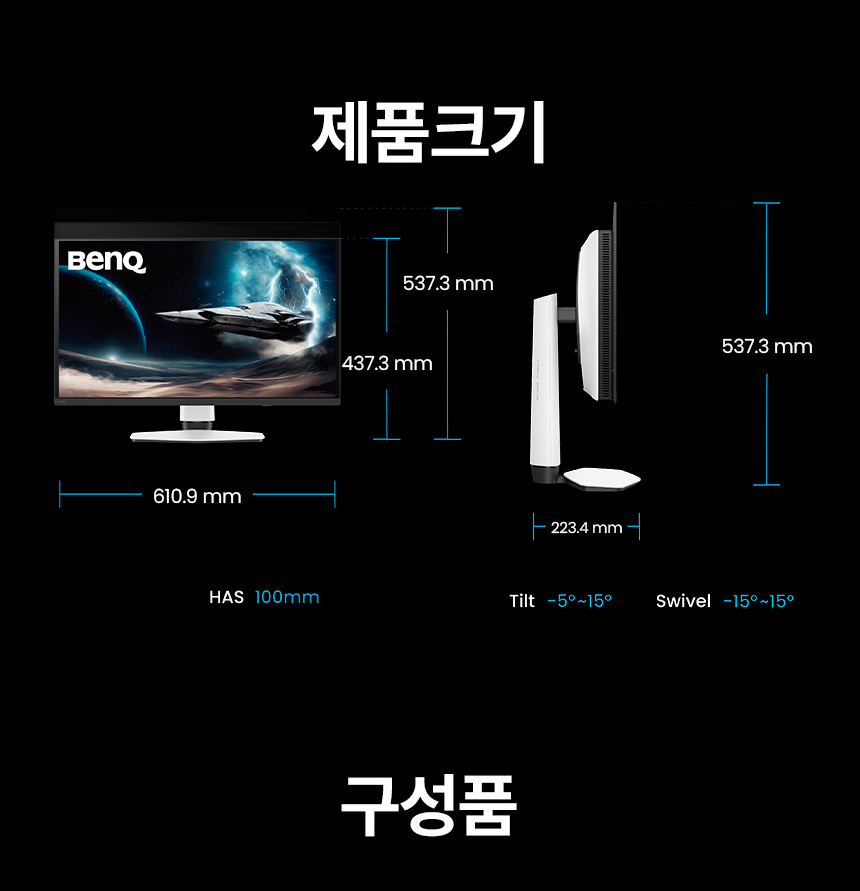 벤큐 MOBIUZ EX271QZ QHD QD-OLDE 500Hz 게이밍 무결점 모니터