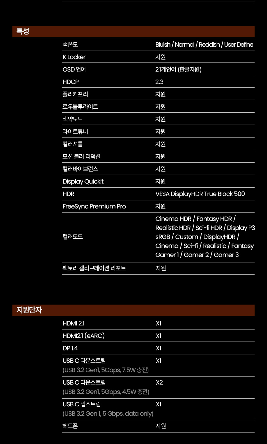 벤큐 MOBIUZ EX271QZ QHD QD-OLDE 500Hz 게이밍 무결점 모니터