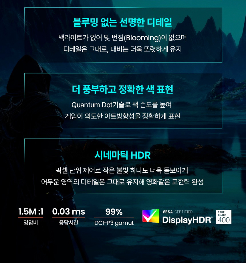 총판 벤큐 MOBIUZ EX271UZ 4K UHD QD-OLDE 240Hz 게이밍 무결점 모니터