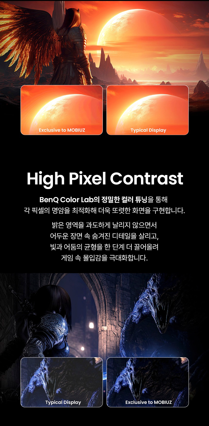 총판 벤큐 MOBIUZ EX271UZ 4K UHD QD-OLDE 240Hz 게이밍 무결점 모니터