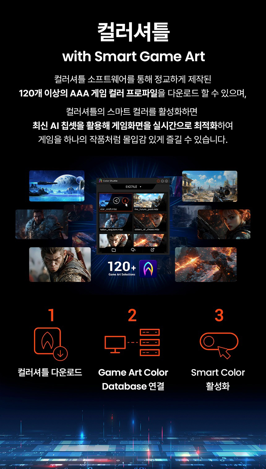 총판 벤큐 MOBIUZ EX271UZ 4K UHD QD-OLDE 240Hz 게이밍 무결점 모니터