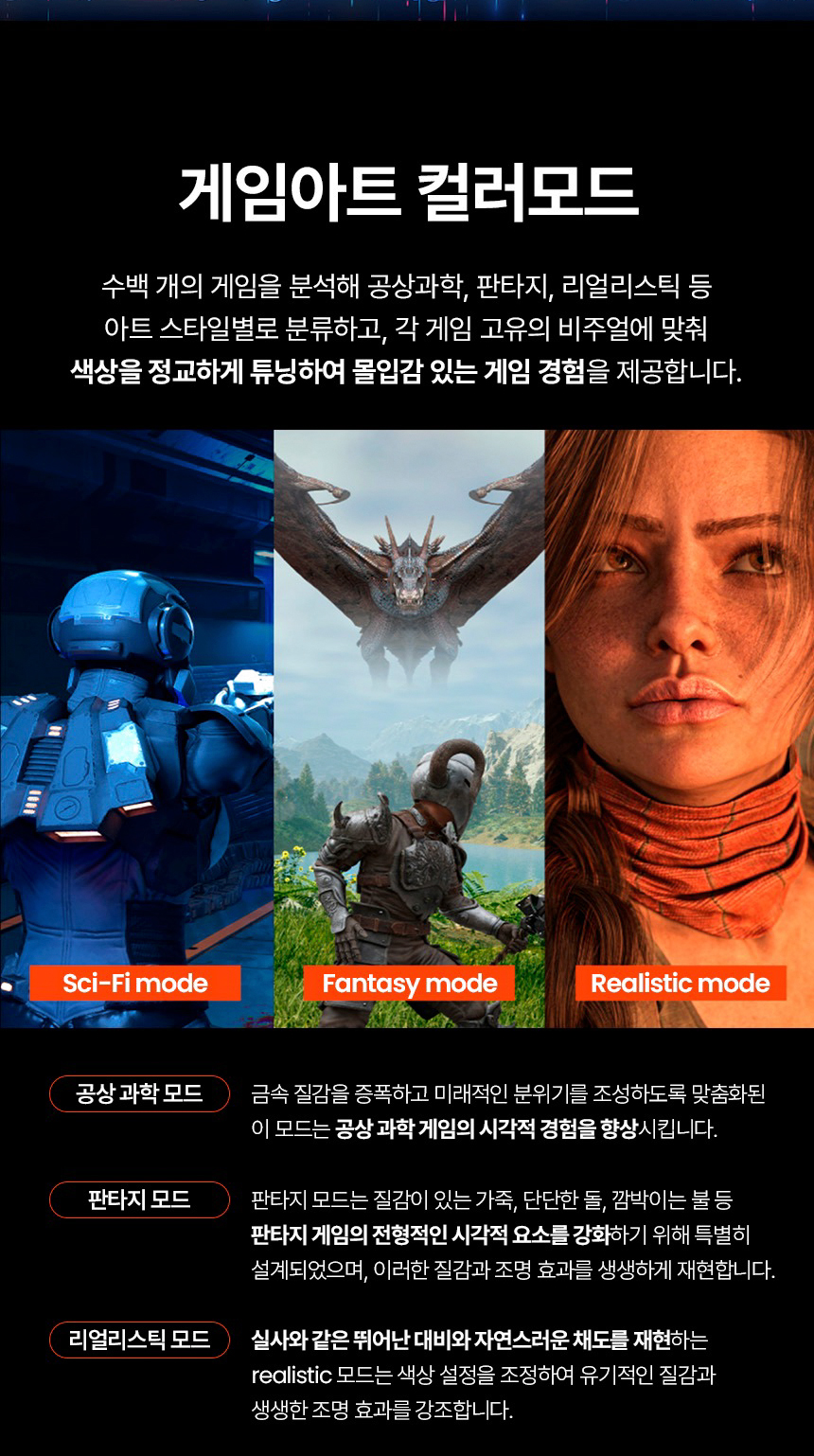 총판 벤큐 MOBIUZ EX271UZ 4K UHD QD-OLDE 240Hz 게이밍 무결점 모니터