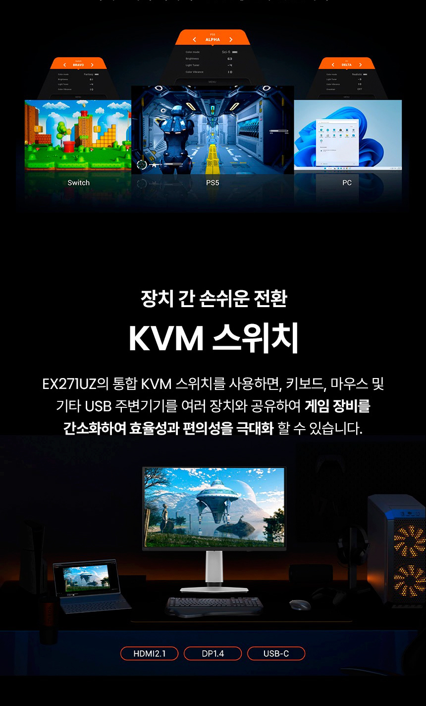 총판 벤큐 MOBIUZ EX271UZ 4K UHD QD-OLDE 240Hz 게이밍 무결점 모니터