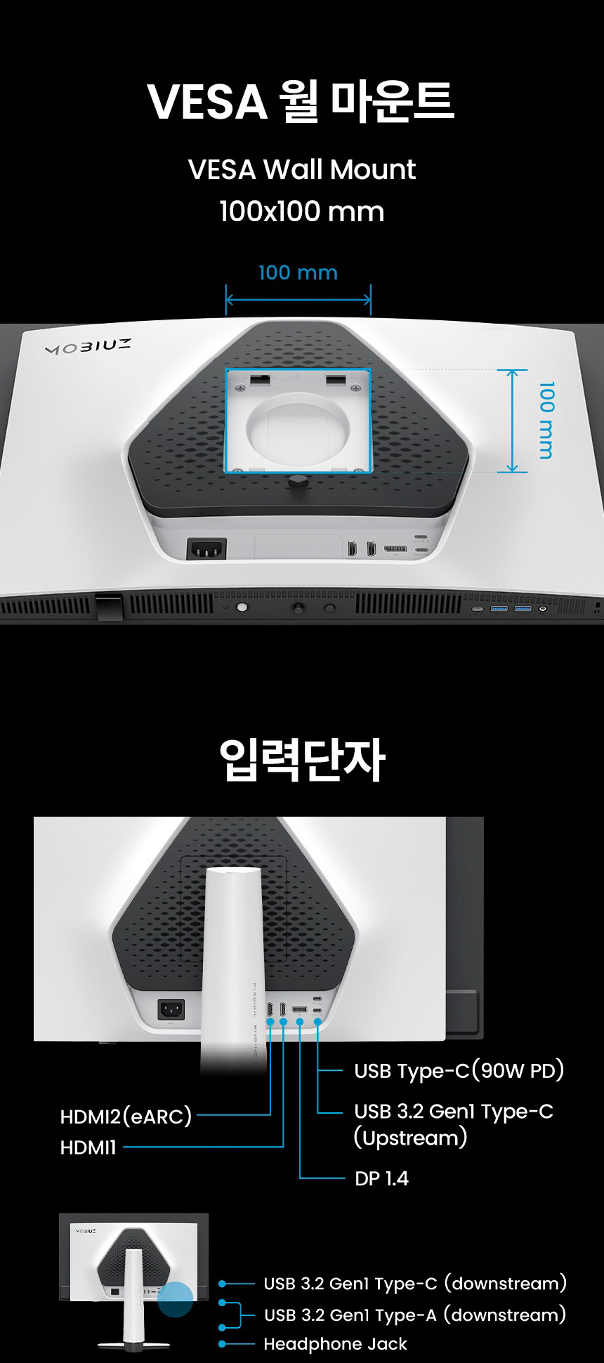 총판 벤큐 MOBIUZ EX271UZ 4K UHD QD-OLDE 240Hz 게이밍 무결점 모니터