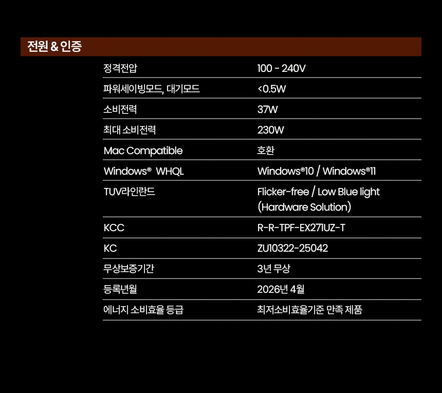 총판 벤큐 MOBIUZ EX271UZ 4K UHD QD-OLDE 240Hz 게이밍 무결점 모니터