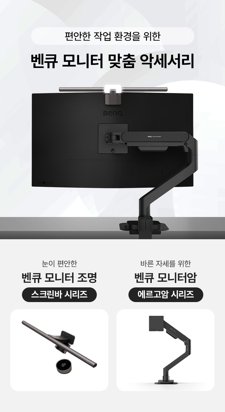 총판 벤큐 MOBIUZ EX271UZ 4K UHD QD-OLDE 240Hz 게이밍 무결점 모니터