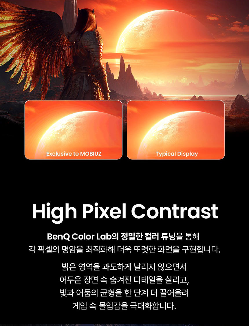 벤큐 MOBIUZ EX321UZ 4K UHD QD-OLDE 240Hz 게이밍 무결점 모니터