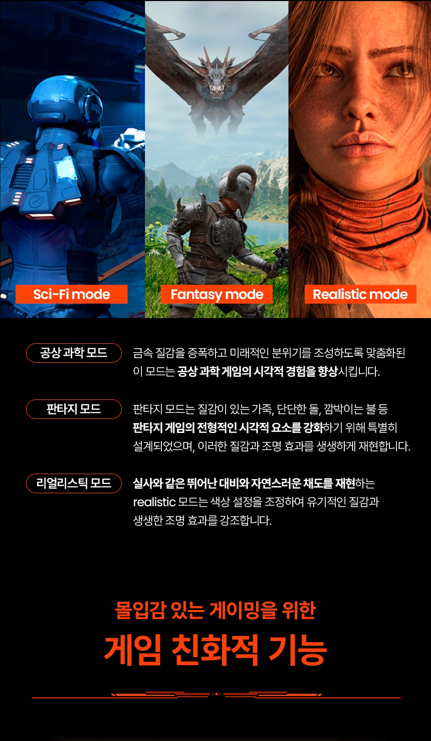 벤큐 MOBIUZ EX321UZ 4K UHD QD-OLDE 240Hz 게이밍 무결점 모니터