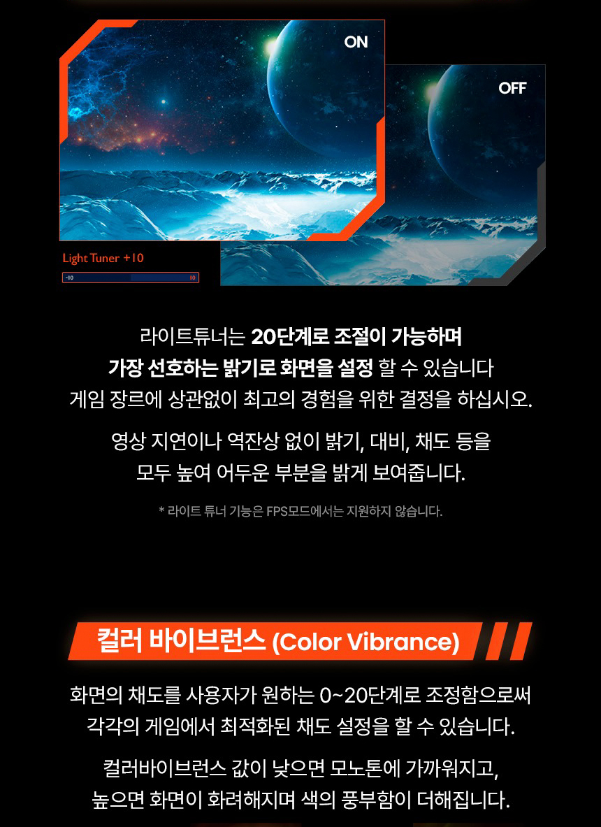 벤큐 MOBIUZ EX321UZ 4K UHD QD-OLDE 240Hz 게이밍 무결점 모니터