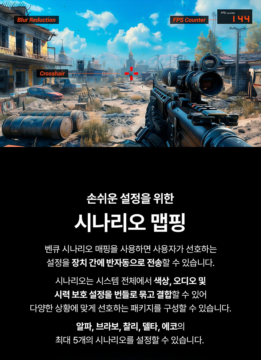 벤큐 MOBIUZ EX321UZ 4K UHD QD-OLDE 240Hz 게이밍 무결점 모니터