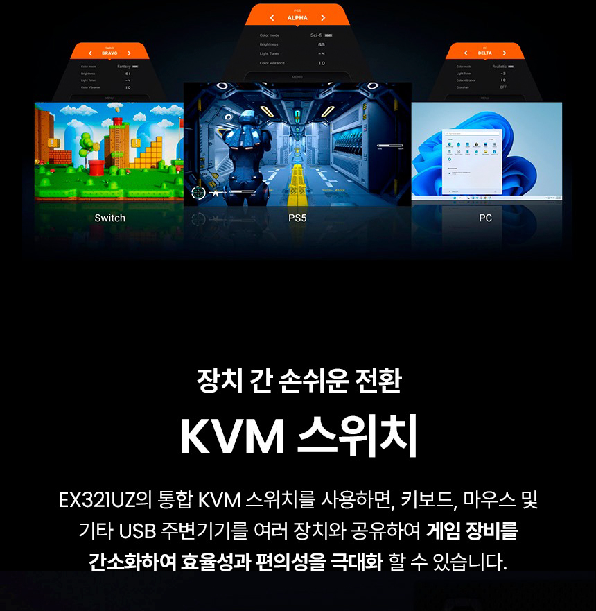 벤큐 MOBIUZ EX321UZ 4K UHD QD-OLDE 240Hz 게이밍 무결점 모니터