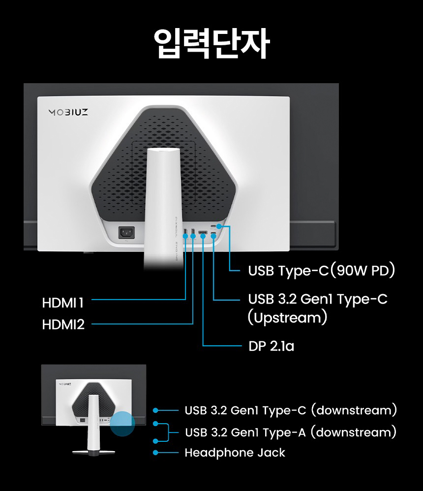 벤큐 MOBIUZ EX321UZ 4K UHD QD-OLDE 240Hz 게이밍 무결점 모니터