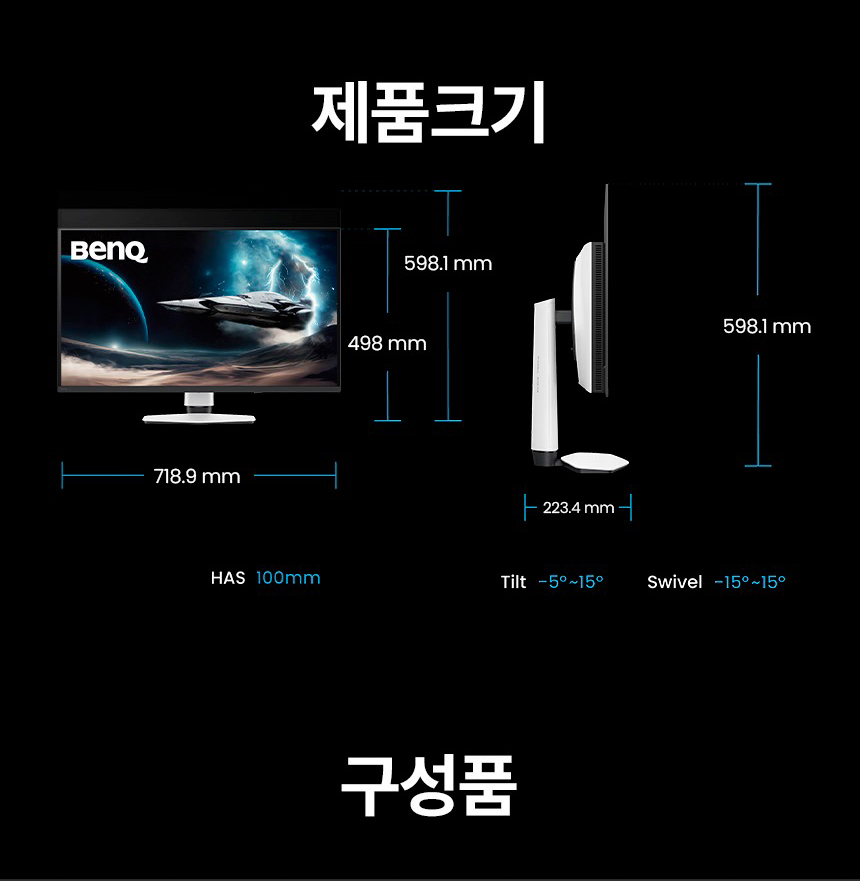 벤큐 MOBIUZ EX321UZ 4K UHD QD-OLDE 240Hz 게이밍 무결점 모니터