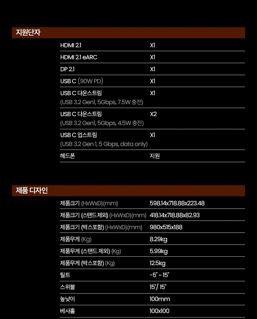 벤큐 MOBIUZ EX321UZ 4K UHD QD-OLDE 240Hz 게이밍 무결점 모니터