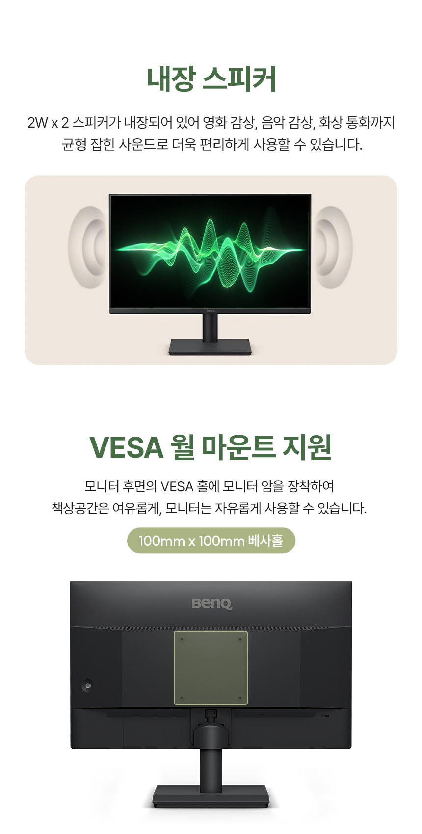 벤큐 BenQ GW2291 아이케어 무결점 IPS FHD 아이케어 로우블루라이트 모니터