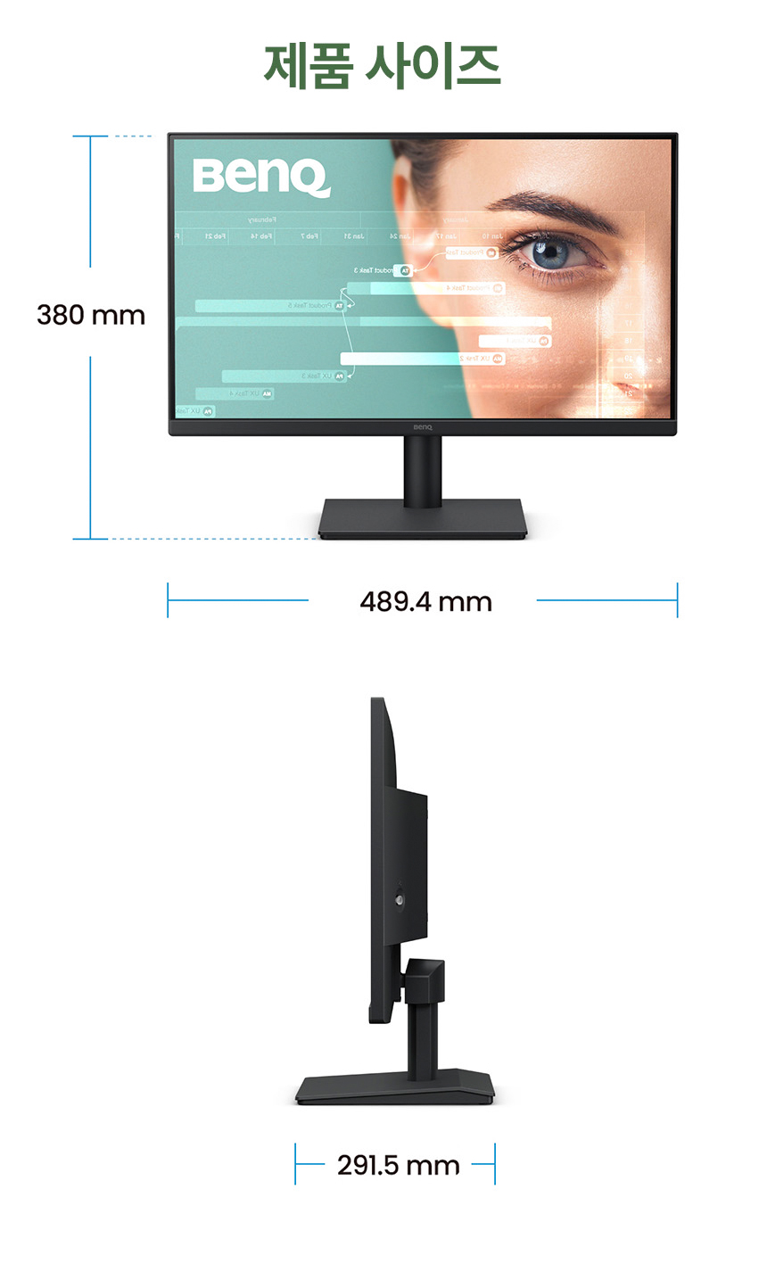 벤큐 BenQ GW2291 아이케어 무결점 IPS FHD 아이케어 로우블루라이트 모니터