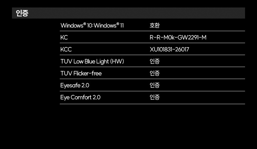 벤큐 BenQ GW2291 아이케어 무결점 IPS FHD 아이케어 로우블루라이트 모니터