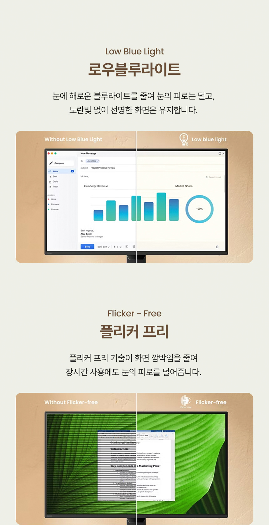 총판 벤큐 GW2490P 아이케어 120Hz FHD IPS 가정용 사무용 무결점 모니터