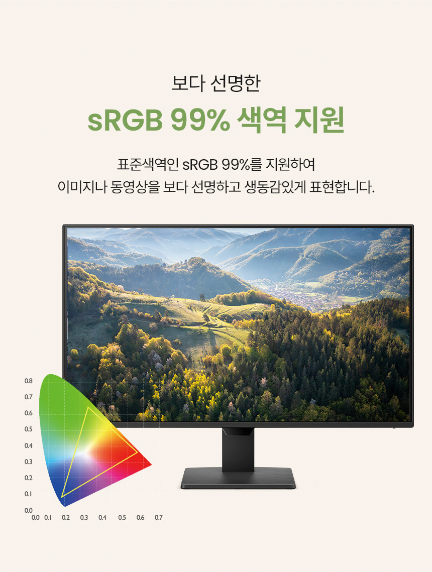 총판 벤큐 GW2490P 아이케어 120Hz FHD IPS 가정용 사무용 무결점 모니터