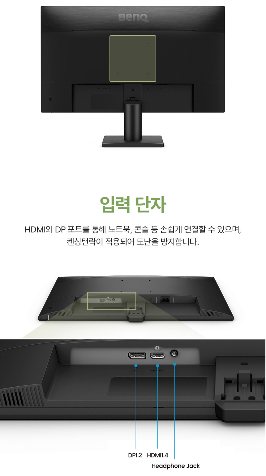 총판 벤큐 GW2490P 아이케어 120Hz FHD IPS 가정용 사무용 무결점 모니터