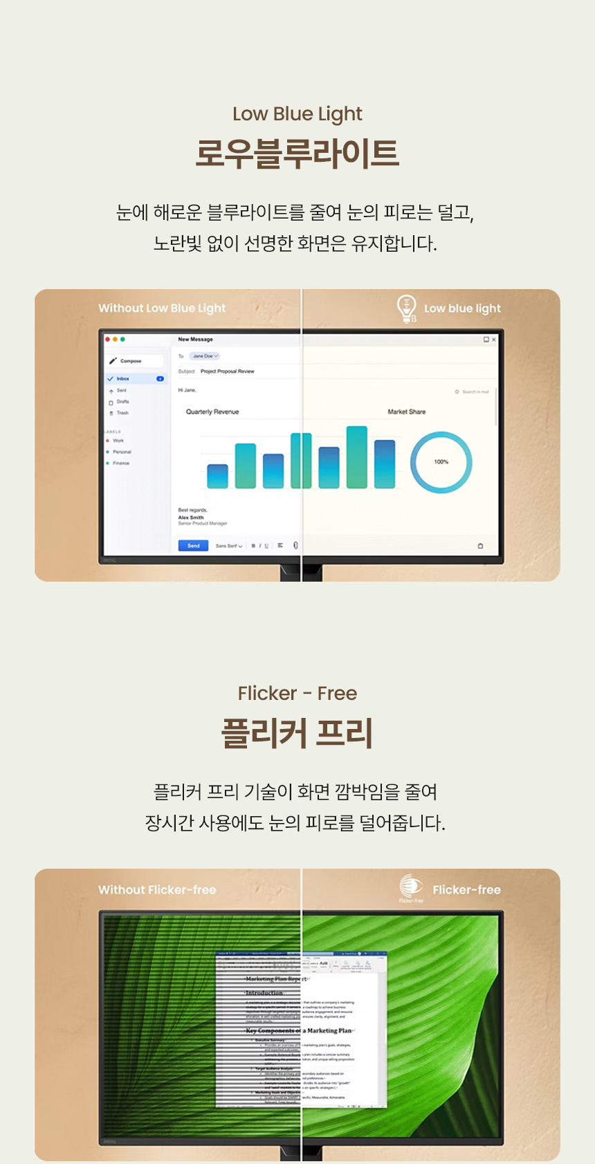 총판 벤큐 GW2790P 아이케어 120Hz FHD IPS 가정용 사무용 무결점 모니터