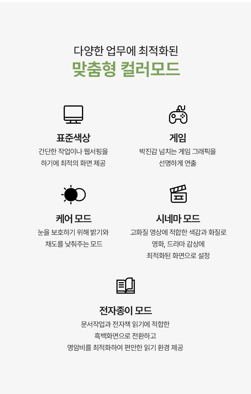 총판 벤큐 GW2790P 아이케어 120Hz FHD IPS 가정용 사무용 무결점 모니터