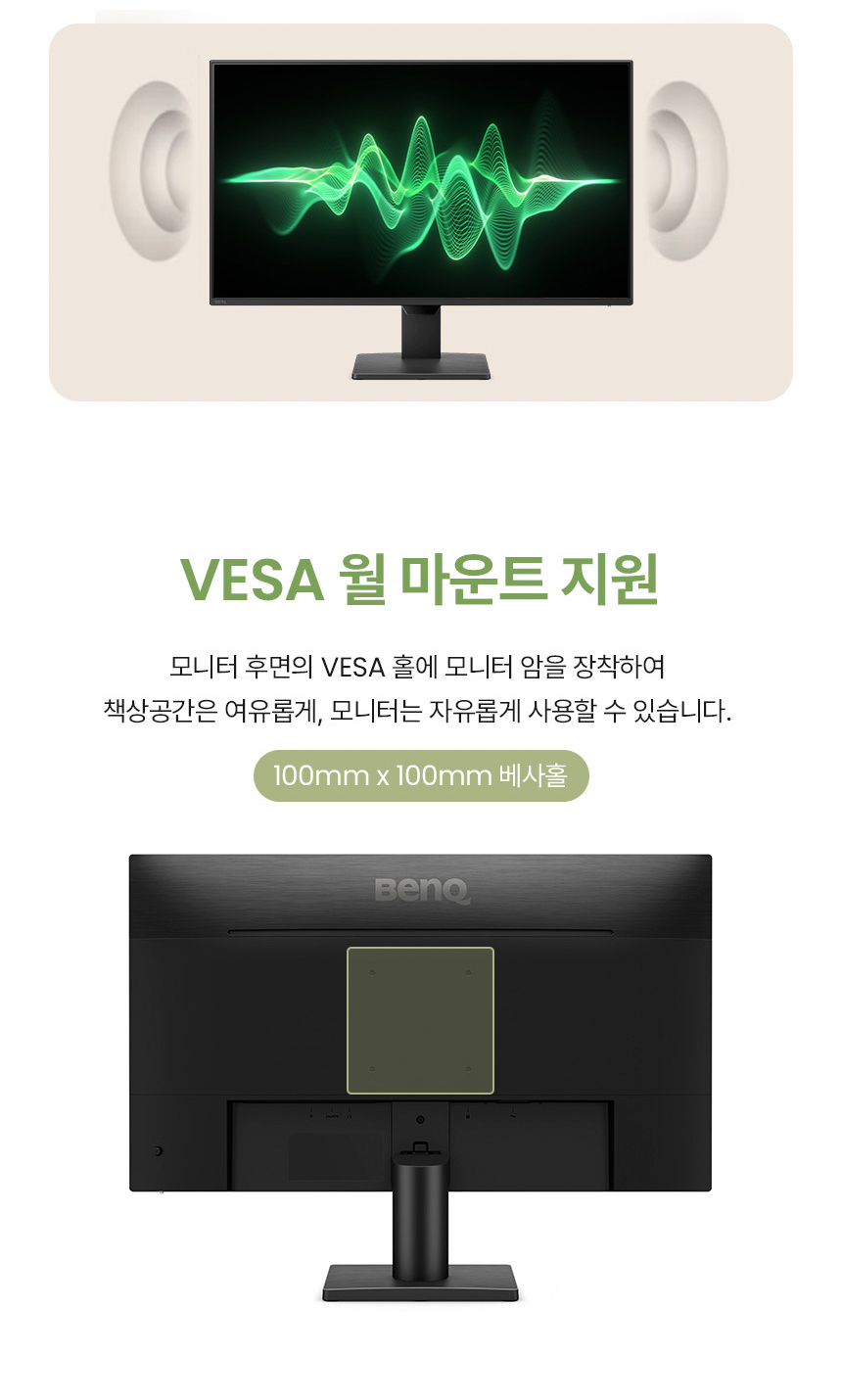 총판 벤큐 GW2790P 아이케어 120Hz FHD IPS 가정용 사무용 무결점 모니터