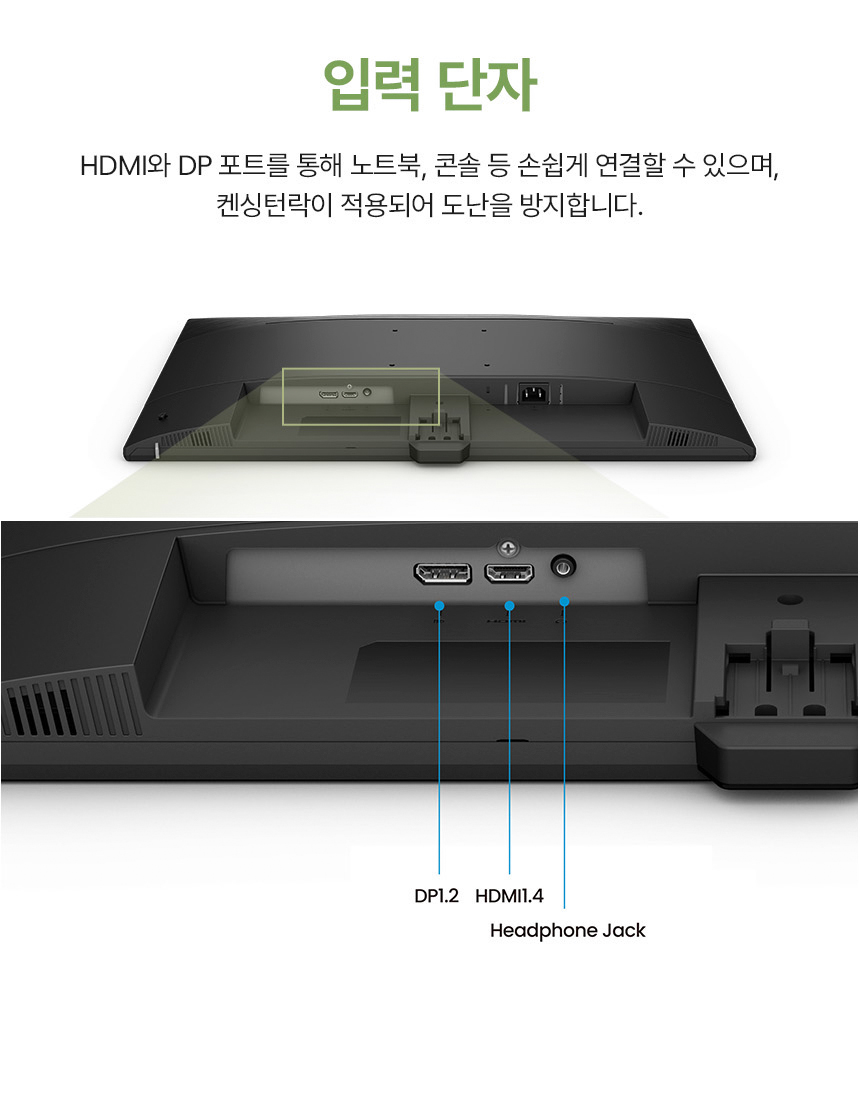 총판 벤큐 GW2790P 아이케어 120Hz FHD IPS 가정용 사무용 무결점 모니터