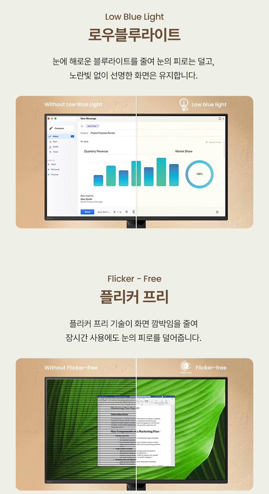 총판 벤큐 GW2791P 아이케어 120Hz FHD IPS 가정용 사무용 무결점 모니터