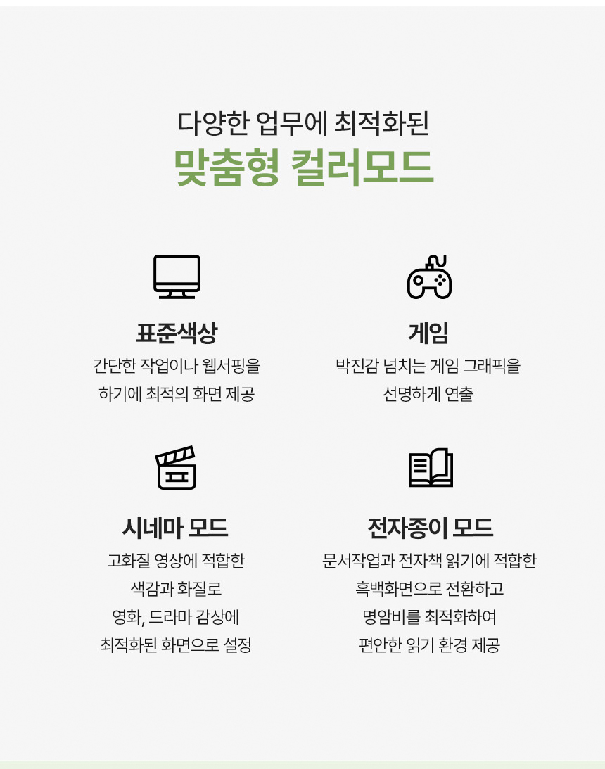 총판 벤큐 GW2791P 아이케어 120Hz FHD IPS 가정용 사무용 무결점 모니터