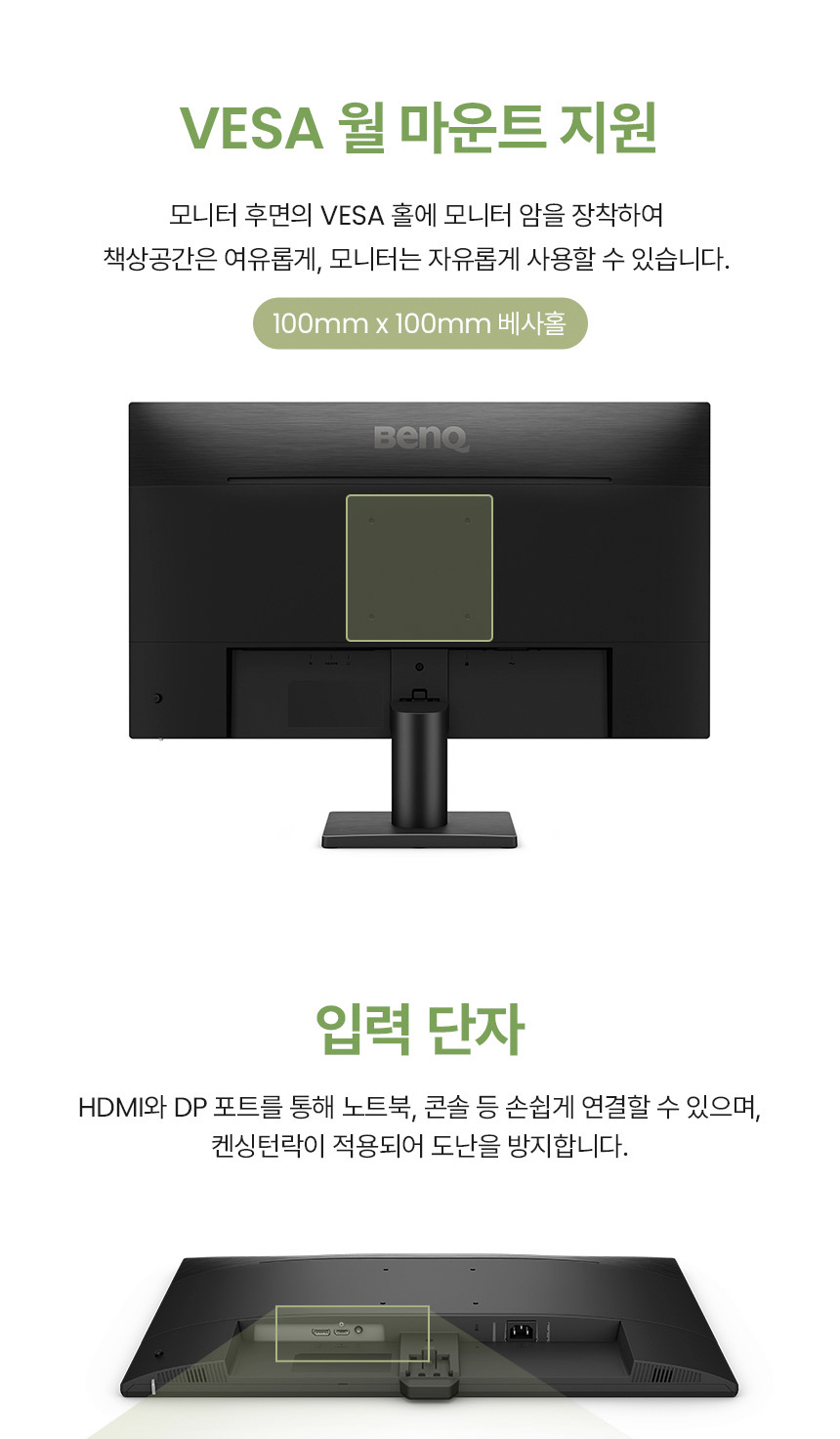 총판 벤큐 GW2791P 아이케어 120Hz FHD IPS 가정용 사무용 무결점 모니터