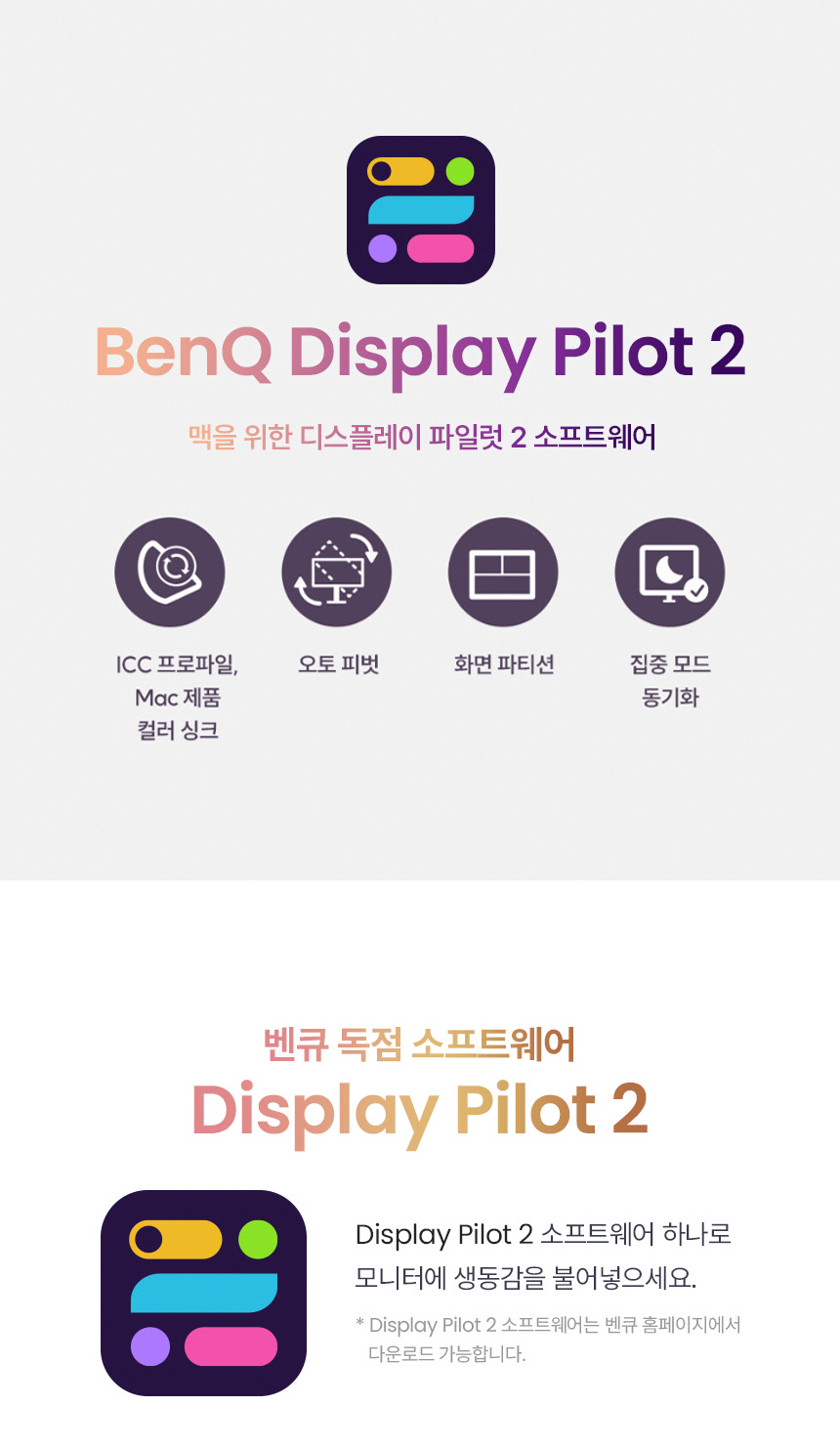벤큐 MA270S 나노 글로시 패널 5K UHD 맥 전용 모니터 DCI-P3 99% 썬더볼트 4