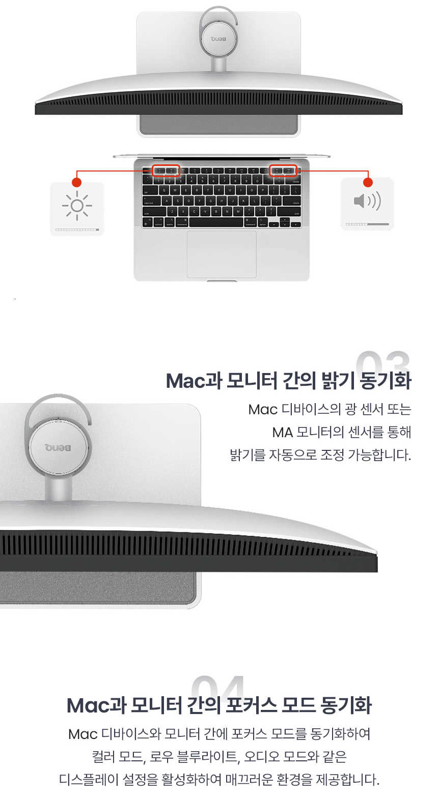 벤큐 MA270S 나노 글로시 패널 5K UHD 맥 전용 모니터 DCI-P3 99% 썬더볼트 4