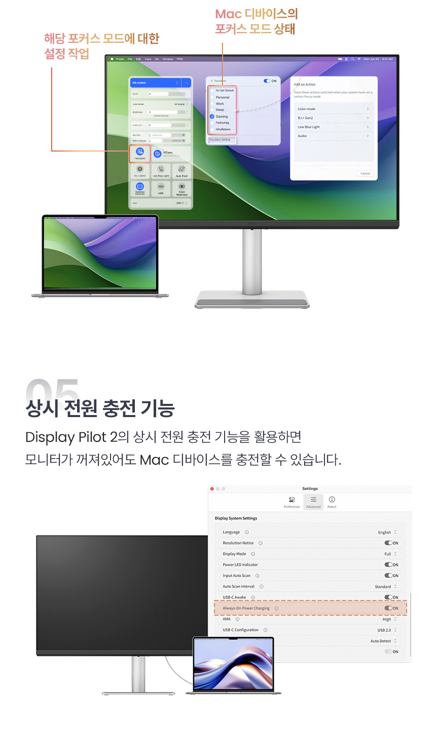벤큐 MA270S 나노 글로시 패널 5K UHD 맥 전용 모니터 DCI-P3 99% 썬더볼트 4