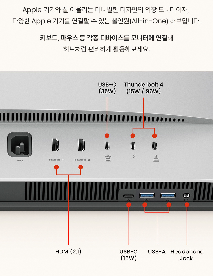 벤큐 MA270S 나노 글로시 패널 5K UHD 맥 전용 모니터 DCI-P3 99% 썬더볼트 4