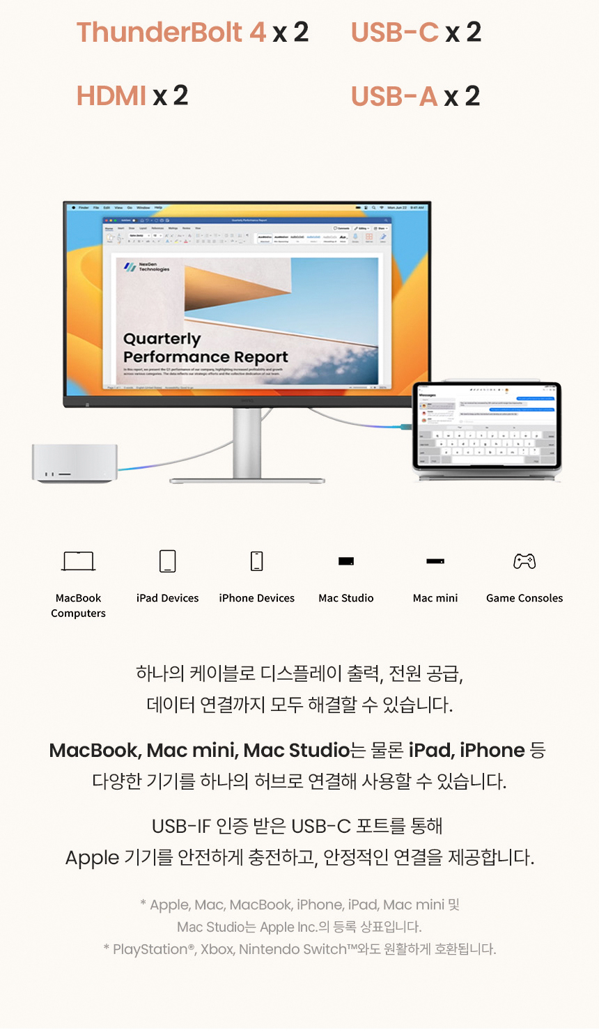 벤큐 MA270S 나노 글로시 패널 5K UHD 맥 전용 모니터 DCI-P3 99% 썬더볼트 4