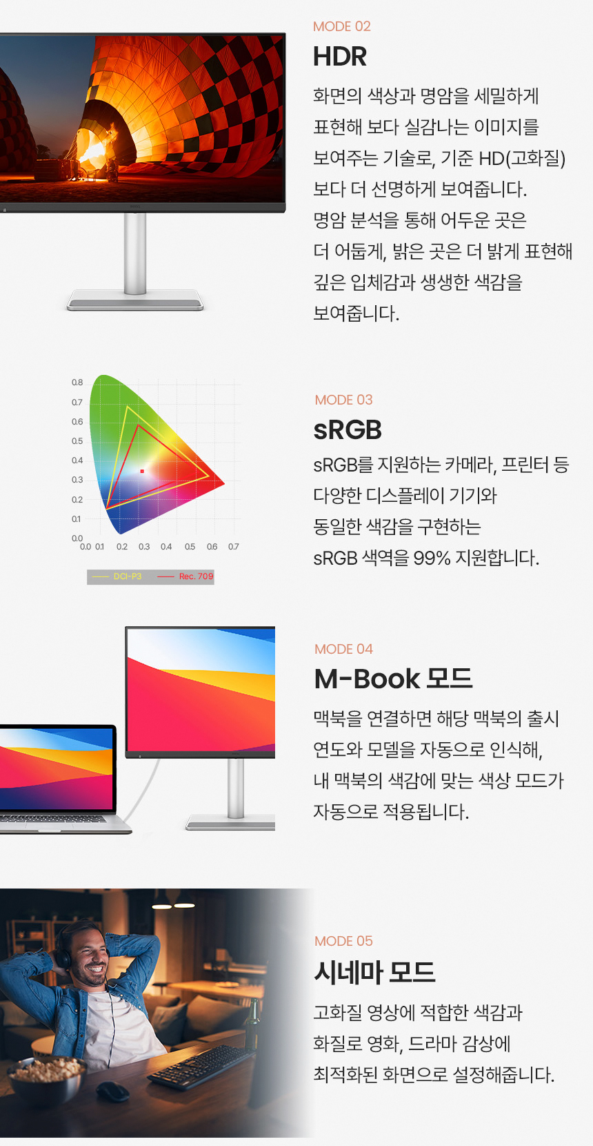 벤큐 MA270S 나노 글로시 패널 5K UHD 맥 전용 모니터 DCI-P3 99% 썬더볼트 4