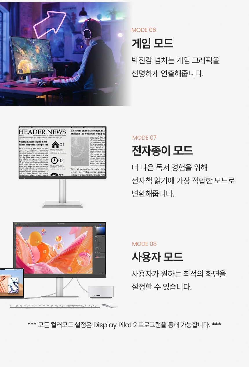 벤큐 MA270S 나노 글로시 패널 5K UHD 맥 전용 모니터 DCI-P3 99% 썬더볼트 4