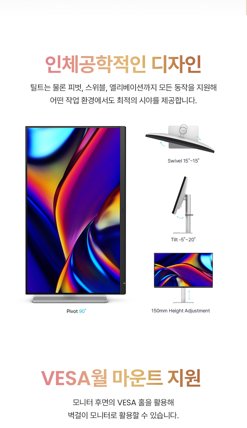 벤큐 MA270S 나노 글로시 패널 5K UHD 맥 전용 모니터 DCI-P3 99% 썬더볼트 4