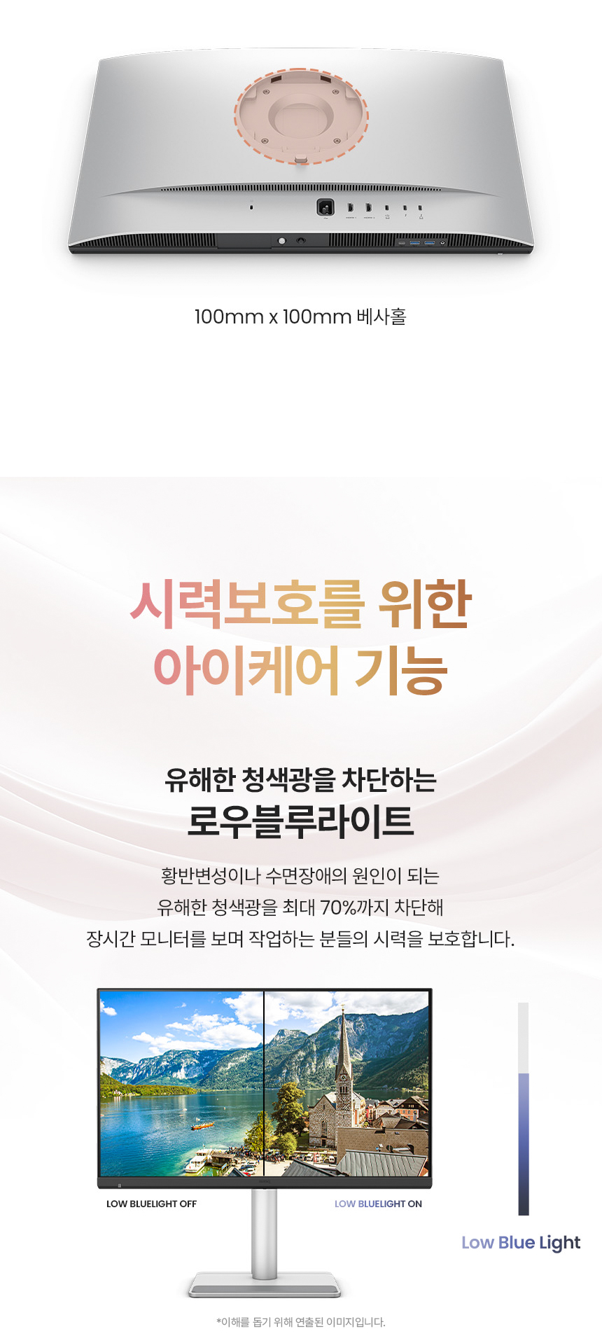 벤큐 MA270S 나노 글로시 패널 5K UHD 맥 전용 모니터 DCI-P3 99% 썬더볼트 4