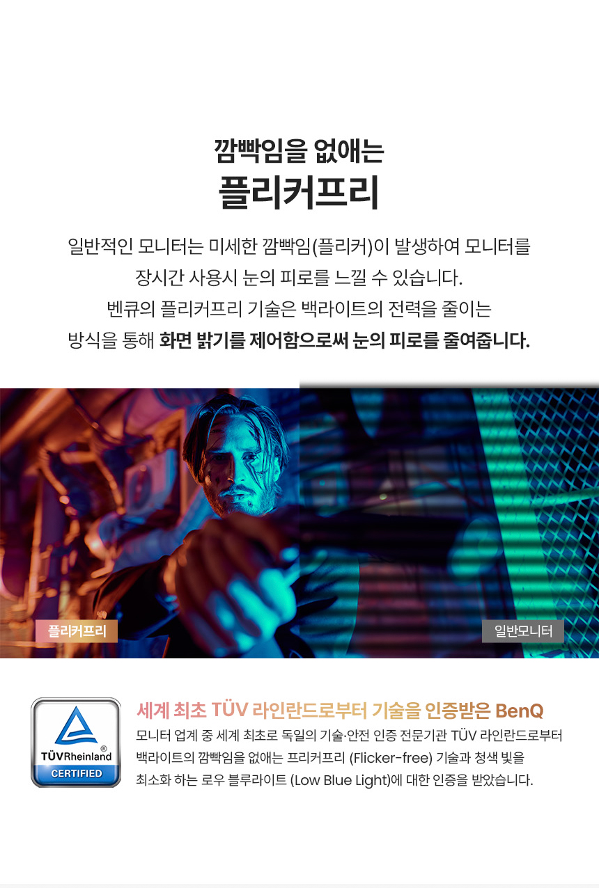 벤큐 MA270S 나노 글로시 패널 5K UHD 맥 전용 모니터 DCI-P3 99% 썬더볼트 4