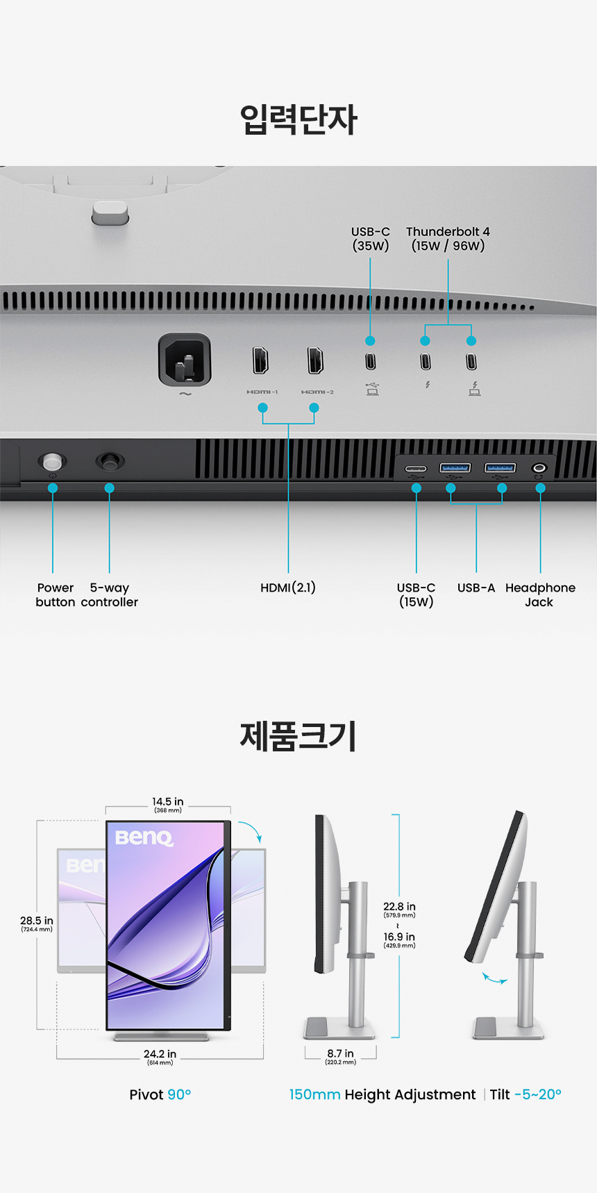 벤큐 MA270S 나노 글로시 패널 5K UHD 맥 전용 모니터 DCI-P3 99% 썬더볼트 4