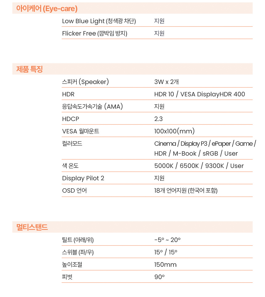 벤큐 MA270S 나노 글로시 패널 5K UHD 맥 전용 모니터 DCI-P3 99% 썬더볼트 4